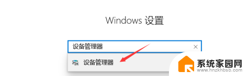 win10连蓝牙耳机 如何解决Win10无法连接蓝牙耳机的问题