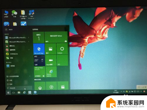 win10系统自带游戏吗 win10系统自带游戏没有了