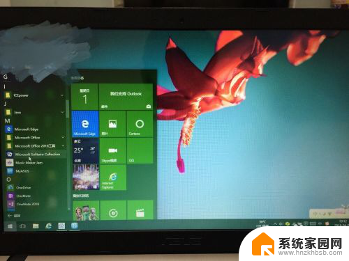 win10系统自带游戏吗 win10系统自带游戏没有了