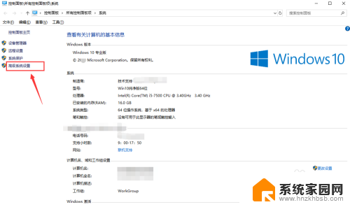 w10关机自动重启是什么 Win10系统关机后自动重启怎么处理