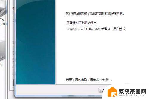 打印机显示无法打印是怎么回事 打印机状态正常但无法打印彩色文件怎么处理