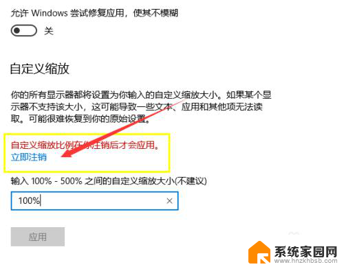 桌面图标变大怎么调整 WIN10桌面图标突然变大了怎么办