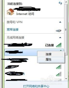 电脑连不上wifi怎样处理 wifi连接不上怎么办