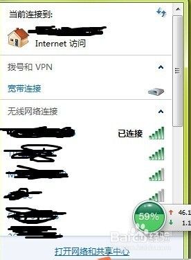 电脑连不上wifi怎样处理 wifi连接不上怎么办