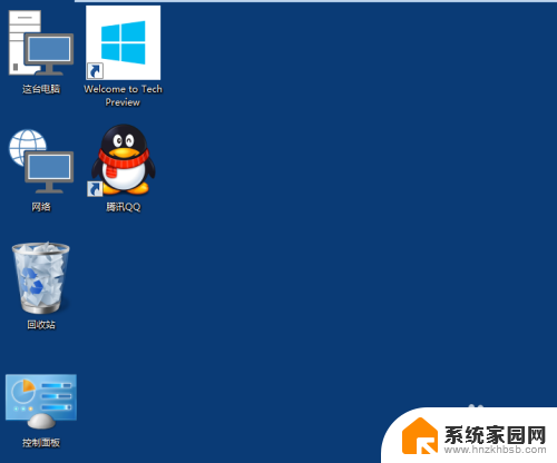 打开电脑桌面图标变大 Win10桌面图标怎么改变大小