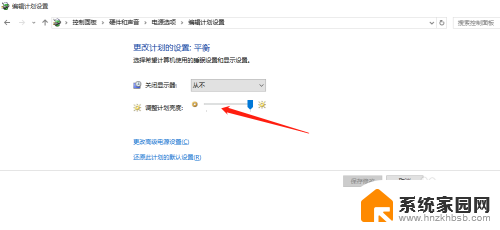 台式电脑调屏幕亮度怎么调 win10台式电脑如何调整屏幕亮度
