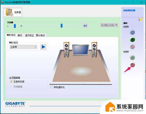 耳机插上没有麦克风怎么回事 Win10系统耳机麦克风插入后不识别设备的解决方法