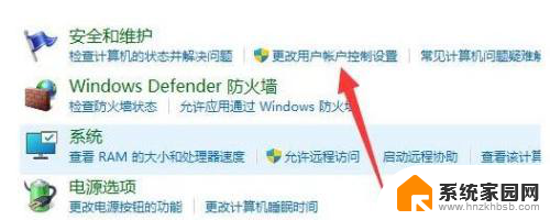 win11关闭用户账户控制弹窗 Win11如何关闭用户账户控制弹窗设置