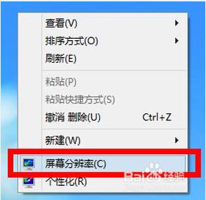 台式机分辨率无法调整怎么解决 Win10分辨率无法调节原因