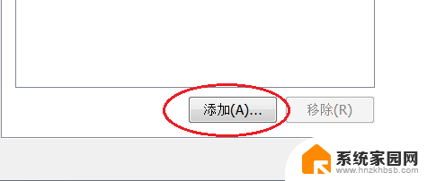 打开虚拟机以后鼠标用不了怎么办 VMware虚拟机游戏中鼠标无响应怎么办