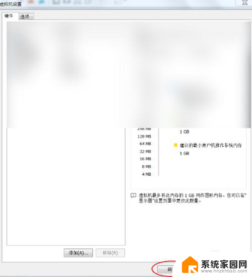 打开虚拟机以后鼠标用不了怎么办 VMware虚拟机游戏中鼠标无响应怎么办