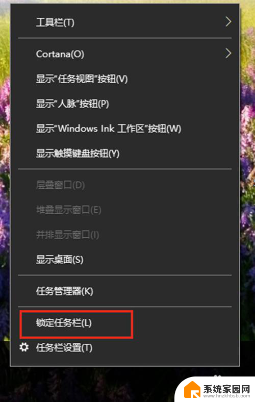 工具栏变宽怎么恢复 Win10桌面底部任务栏怎么变宽