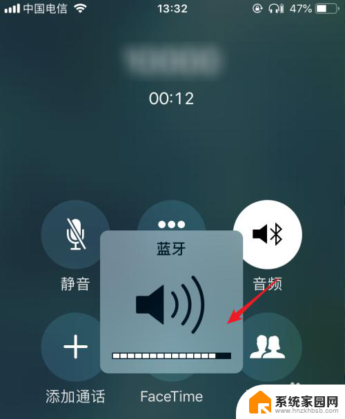 蓝牙耳机接电话声音小 蓝牙耳机打电话声音太小怎么调整