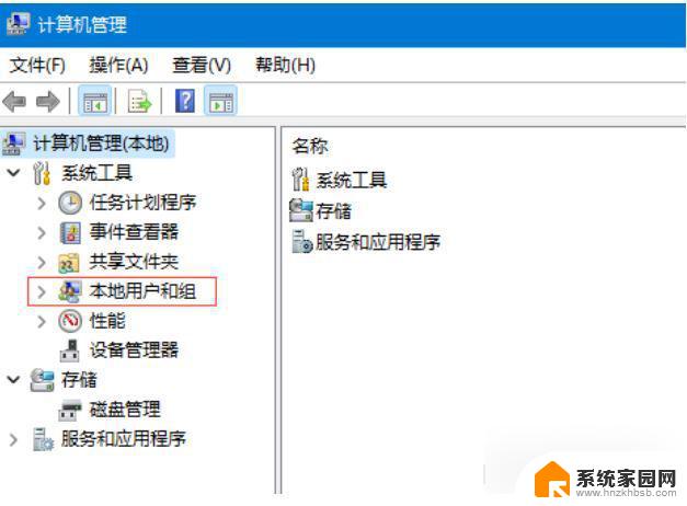 administrator更改用户名 Win11如何修改管理员账户名称