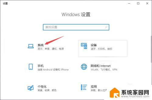 电脑插上耳机没声音win10 Win10电脑连接耳机没有声音怎么办