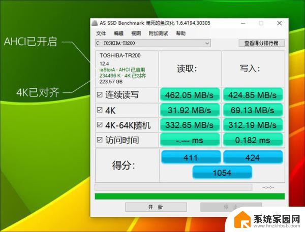 查看固态4k对齐 SSD 4k对齐检测方法