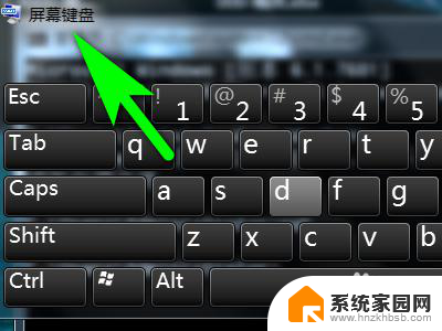 cmd键盘指令 CMD命令打开电脑屏幕键盘的方法