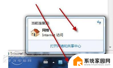 手提电脑如何连接wifi 笔记本如何设置wifi连接