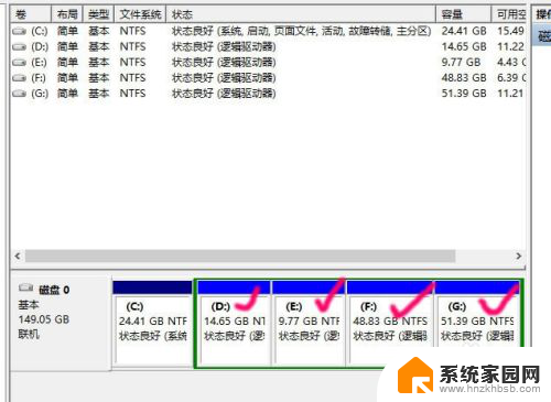 win10修改盘符顺序 win10修改硬盘盘符方法