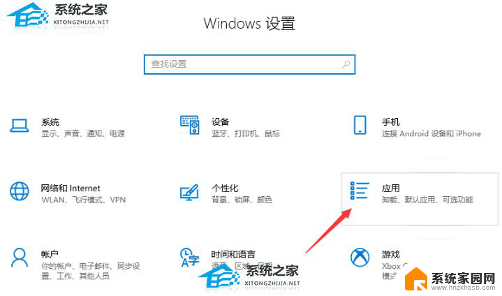 怎么卸载腾讯电脑管家 win11 腾讯电脑管家卸载方法