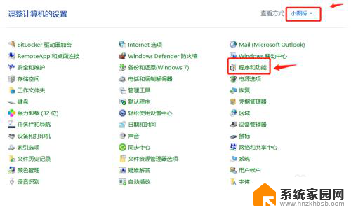 win10系统打开文件夹后无法打开 win10无法打开局域网共享文件夹的解决方法