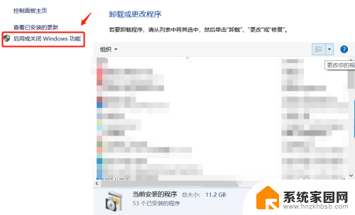 win10系统打开文件夹后无法打开 win10无法打开局域网共享文件夹的解决方法