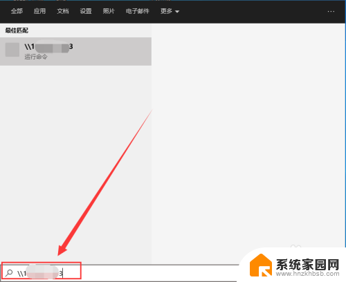 win10家庭版如何通过无线局域网添加打印机 Win10系统添加网络打印机步骤