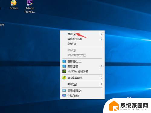 联想笔记本电脑怎么隐藏桌面图标 Windows10系统中隐藏桌面图标的步骤