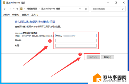 win10家庭版如何通过无线局域网添加打印机 Win10系统添加网络打印机步骤