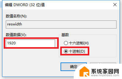 魔兽争霸3不是全屏 War3魔兽争霸全屏问题解决方法