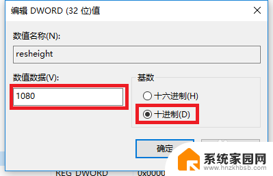 魔兽争霸3不是全屏 War3魔兽争霸全屏问题解决方法