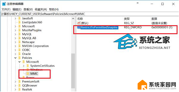 windows11运行gpedit.msc进不去怎么办 gpedit.msc无法启动的解决办法