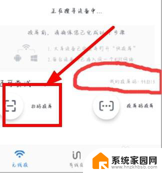 戴尔电脑怎么投影 戴尔笔记本怎么实现投屏到投影仪