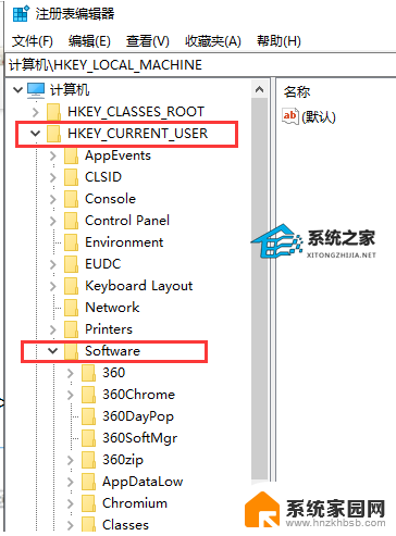 windows11运行gpedit.msc进不去怎么办 gpedit.msc无法启动的解决办法