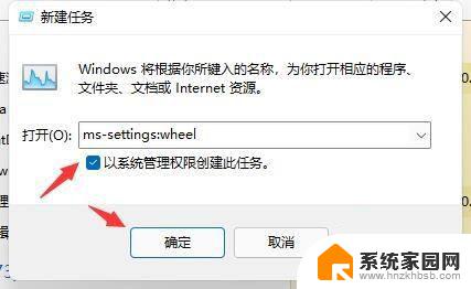 windows11桌面自动刷新 Win11桌面频繁刷新的解决方法