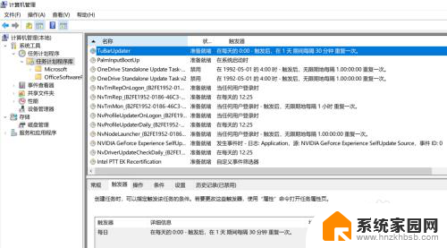 电脑自动打开文件夹是什么情况 win10我的文档文件夹频繁自动打开怎么办