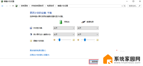 怎样不让电脑自动锁屏 电脑如何取消自动锁屏设置