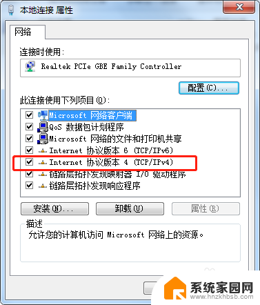 一个打印机如何连接2个电脑 如何让一台打印机同时连接两台电脑