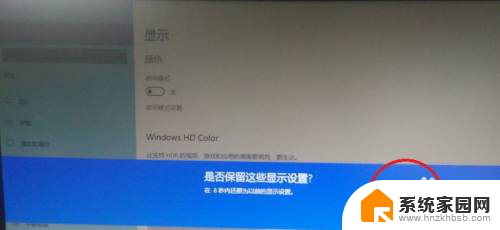 win10桌面歪了 Windows10电脑桌面竖屏显示怎么改回横屏