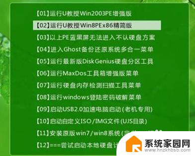 固态硬盘开机不启动 固态硬盘SSD安装WIN7系统无法引导启动的解决方案