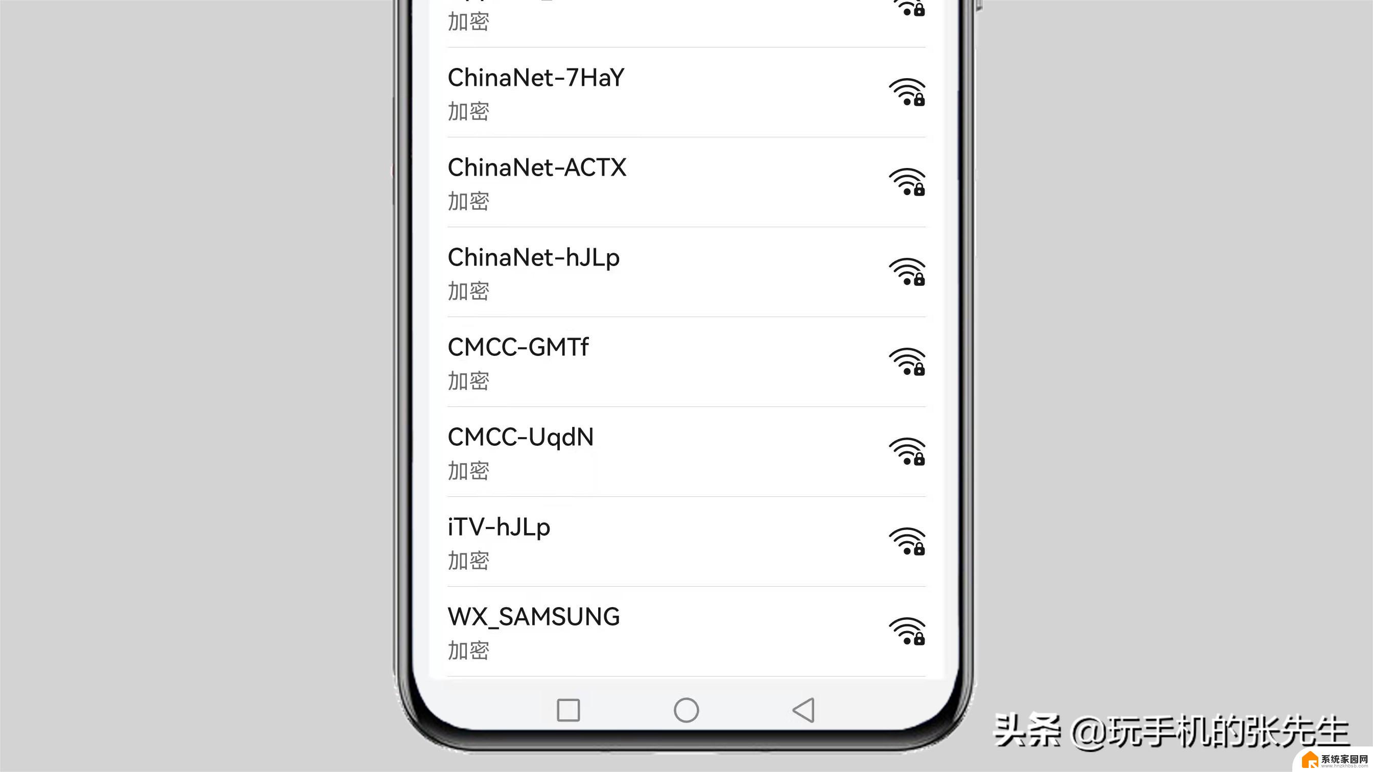 可用wifi列表里没有自家wifi 为什么在电脑wifi列表中找不到家里wifi