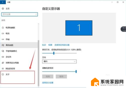 怎么看自己电脑版本 怎样查看电脑系统的版本信息