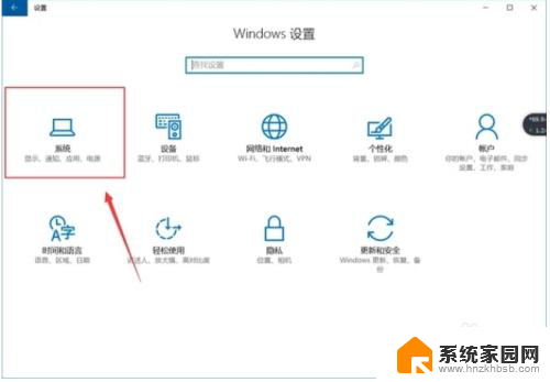 怎么看自己电脑版本 怎样查看电脑系统的版本信息