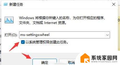 笔记本win11抖动大于50怎么解决啊怎么关闭 Win11显示器闪屏频繁的解决方法