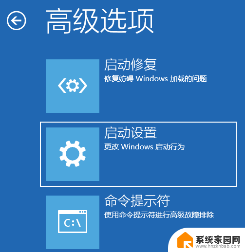 笔记本win11抖动大于50怎么解决啊怎么关闭 Win11显示器闪屏频繁的解决方法