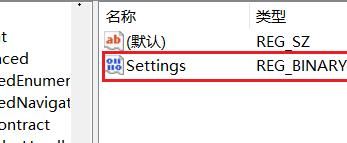 win11任务栏放到侧面右边 Win11任务栏侧面放置教程