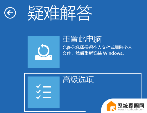 笔记本win11抖动大于50怎么解决啊怎么关闭 Win11显示器闪屏频繁的解决方法