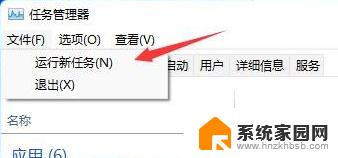 笔记本win11抖动大于50怎么解决啊怎么关闭 Win11显示器闪屏频繁的解决方法