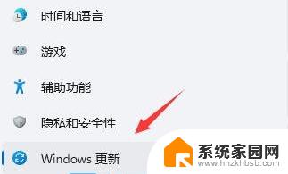 笔记本win11抖动大于50怎么解决啊怎么关闭 Win11显示器闪屏频繁的解决方法