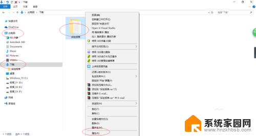 win10everyone权限怎么设置 Windows 10系统Everyone账号权限设置方法